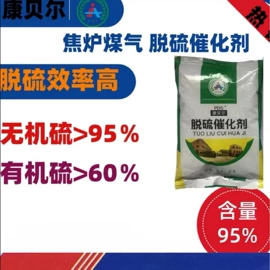 合成催化剂;无机催化剂;其他催化剂