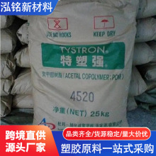 ����POM�ձ��񻯳� 5013-�����⾀-�ͺ��� POM ���zԭ��