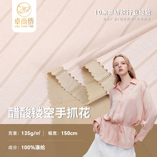 �U�՗l���᲼�� 135g��ץ���´���l�y���沼 �r��Ů�b�B��ȹ����