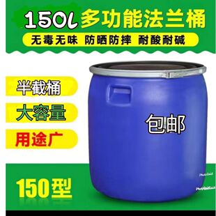 150L���mͰ�F�����Ͱ��ڰl�̓�ˮ����Ͱ���r�\ݔ�b�~�S�����l