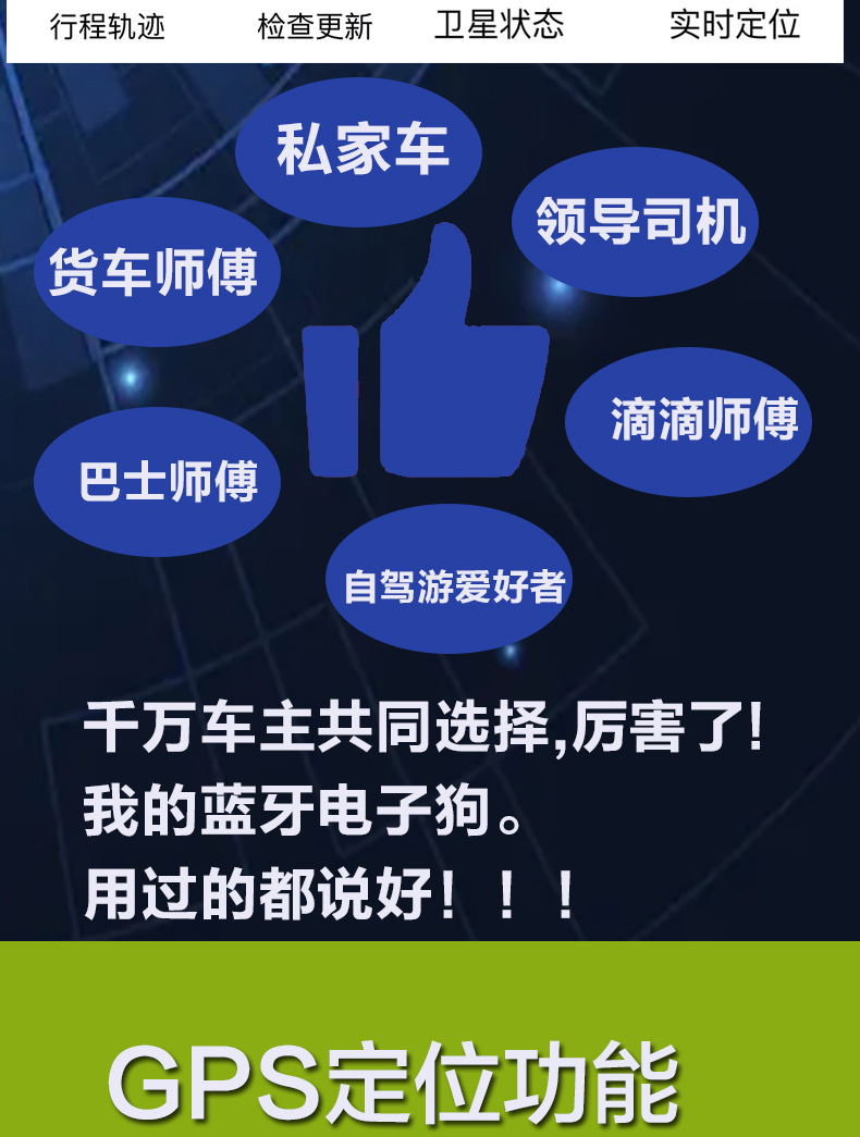 hud电子狗2代IMG_1585