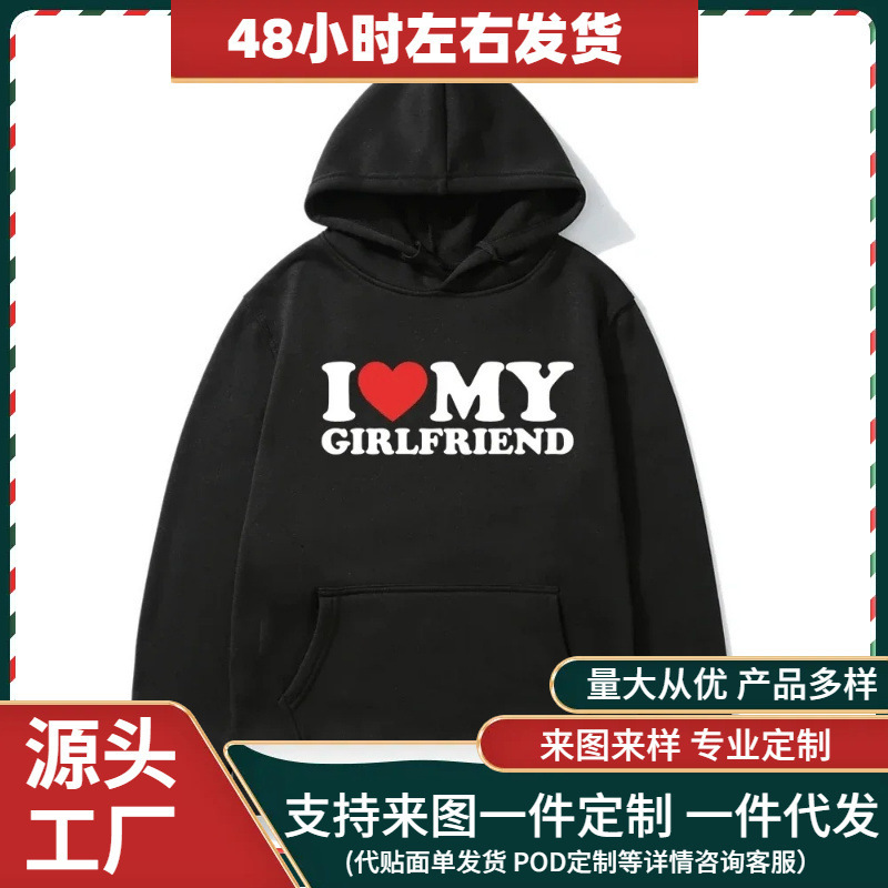 Cross-Border Export European Size I Love My Girlfriend Letter Hoodie European and American Casual and Comfortable Hoodie