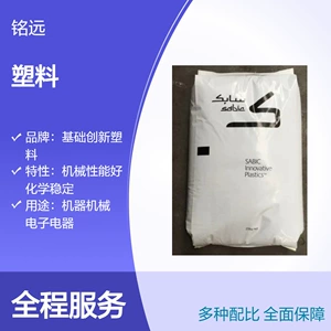 基础创新塑料 PA610 QCL34 20% углеродное волокно 15%