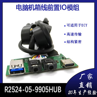 ��X�C����往TYPE c�����l�ӿھ���XHUBǰ��IOģ�M�_�C�I����