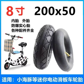 电动车轮胎;工具车轮胎;其他轮胎