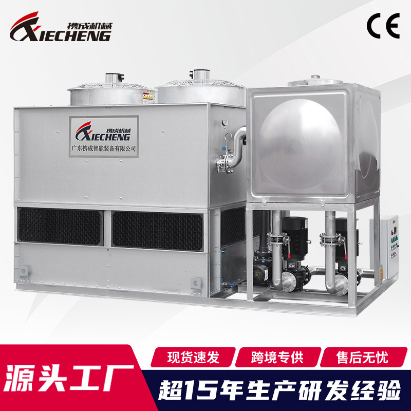 全封闭密闭式冷却塔工业冷却304不锈钢盘管散热管 闭式冷却塔