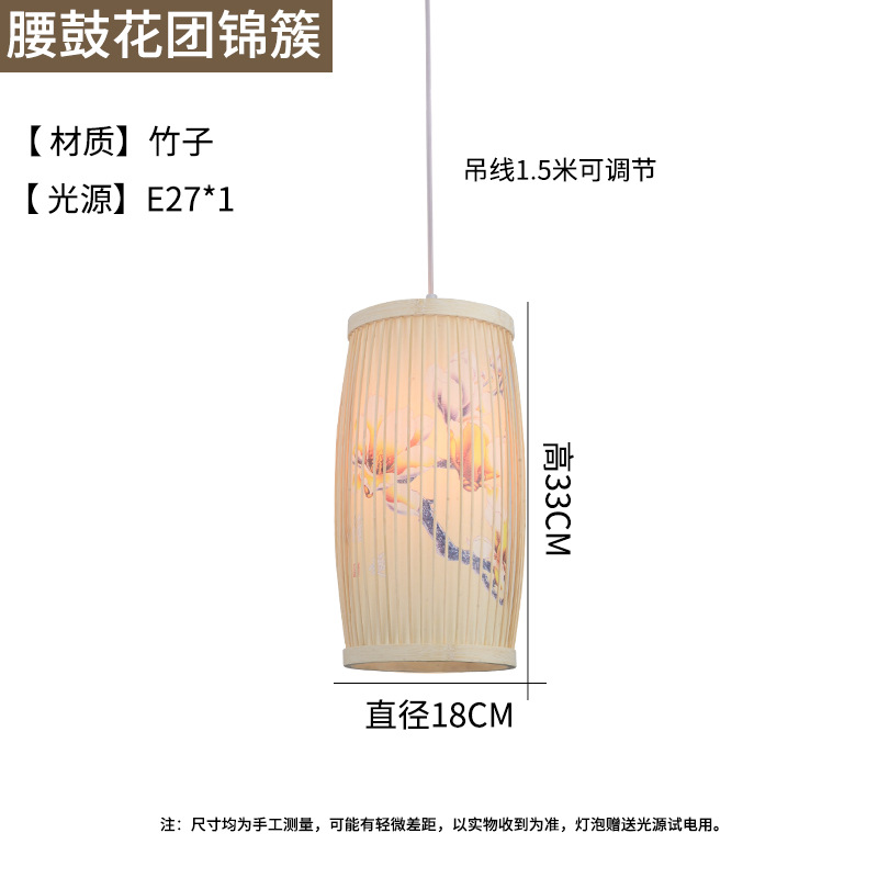 Chino creativo bambú linterna Casa de Té restaurante olla caliente restaurante local restaurante B & B pastoral japonés retro lámpara de Bambú