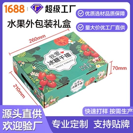 其他纸类包装;纸浆模塑;包装产品定制