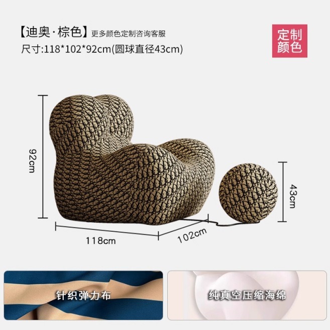 妈妈怀抱压缩沙发单人椅客厅卧室懒人椅网红休闲compressed sofa|undefined