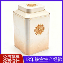 厂家生产大号茶叶铁罐八角形通用陈皮马口铁盒新会陈皮铁罐礼盒