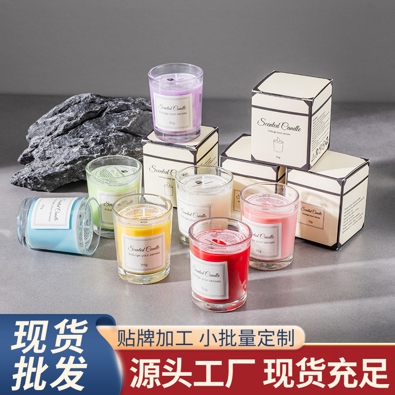 厂家现货彩色大豆蜡香薰蜡烛室内家用扩香香氛批发留香扩香持久植