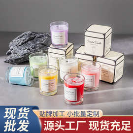 厂家现货彩色大豆蜡香薰蜡烛室内家用持久扩香香氛蜡烛批发