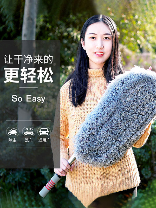 Suitable for Car Dust Removal Duster, Telescopic, Bend-Free Wax Mop, Car Cleaning Tool, Dust Mop That Does Not Damage the Car