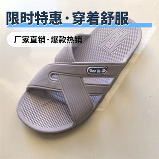 情侣拖鞋外穿运动塑料拖鞋防滑防水夏季经典吴川拖鞋批发