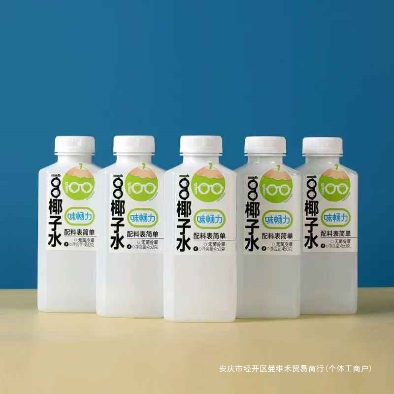 味畅力100%椰子水新鲜椰子汁瓶装冷灌装无450ml天然果汁饮品|undefined