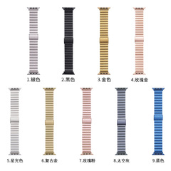 適用蘋果華為iwatch一珠華為扣竹節鋼片帶applewatch智能手錶錶帶