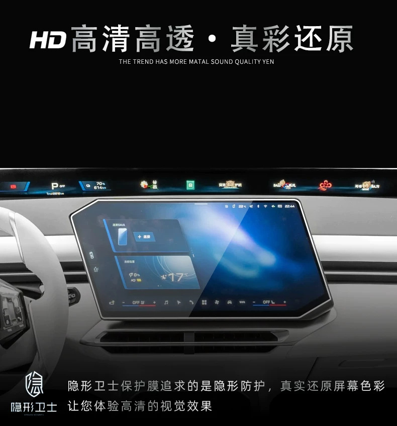 Suitable for 2026 BMW iX3: center console, navigation, instrument panel, and interior display screen protective tempered glass film, car accessories for modification