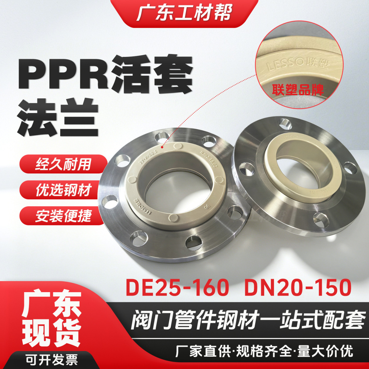 产品展示图