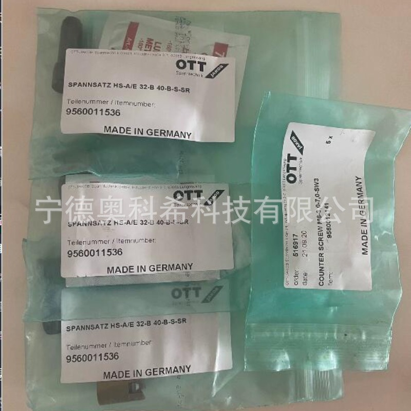 OTT-JAKOB主轴拉爪，型号HS-A/E 32-B 40-B-S-SR，9560011536议价