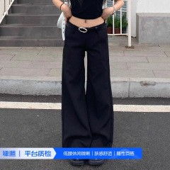 橘子树在哪儿黑色低腰休闲喇叭西装裤女春季高级感垂感宽松拖地裤