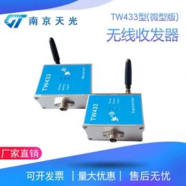 称重传感器;力传感器;显示仪表