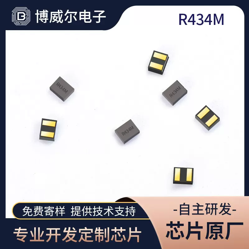 IC芯片原厂R4331814端口谐振器433M频率声表面滤波器IC元器件电子