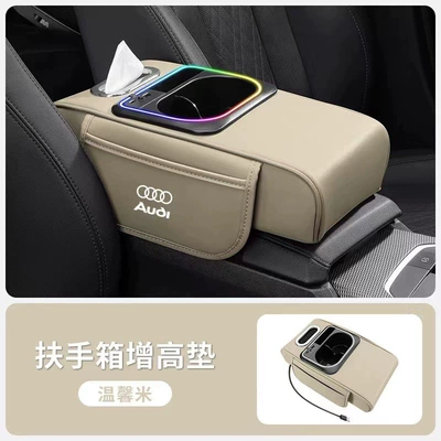 A6La4Lq5L Car Central Armrest – Armrest box pad - audi-warm-rice-armrest-box-booster-pad