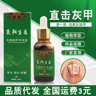 ��ָ�� ��˷���t�����׼�����Һ��ָ��Һֺ���o��Һ�Ҽ׃����޼�