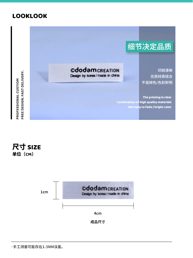 10水洗标-dodam_03.jpg