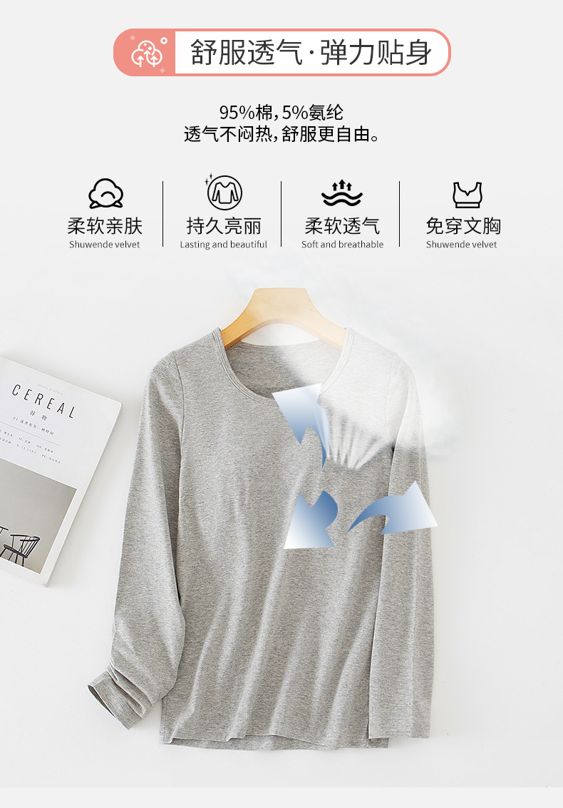 V01棉长袖 (3).jpg