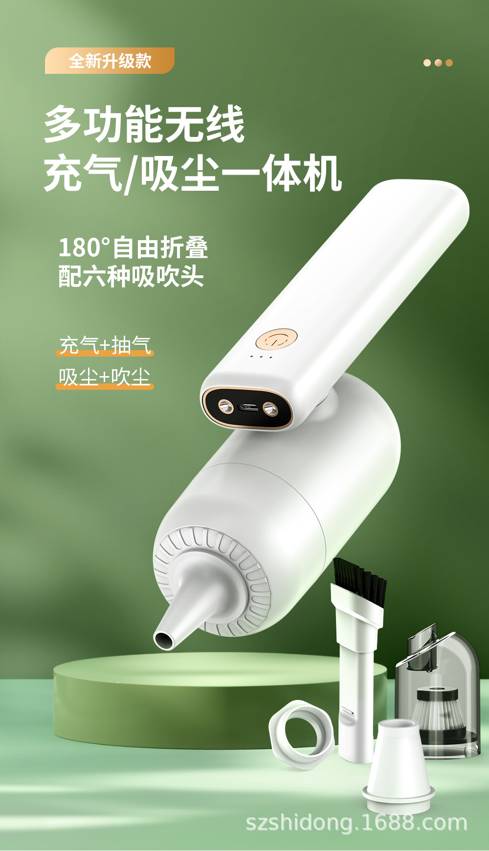 I-_公司文件_7-8_吸尘器主图8_01.jpg