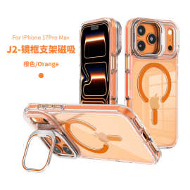 亚马逊适用iphone17pro透明磁吸手机壳苹果16e镜头支架手机壳工厂