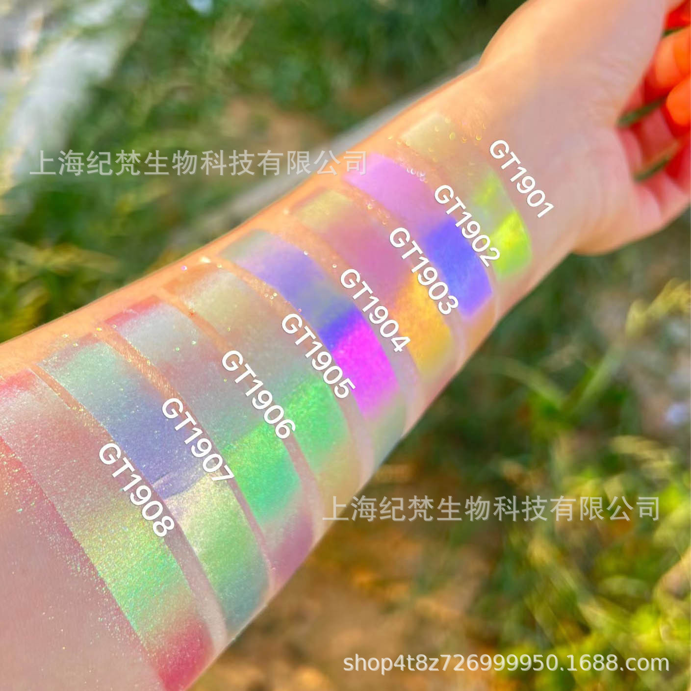 高亮极光粉 霓虹粉 美甲偏光粉 幻彩仙女粉 高光眼影闪粉 魔镜粉g