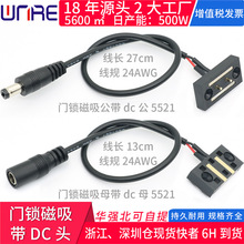 �T�i�_�P�����Դ����ĸ��늽ӿ�DC5521�����O��늱����Ƅ��_���P