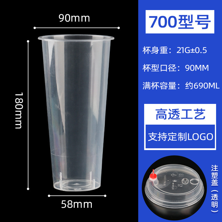 Taza de inyección transparente calibre 90 700 (con tapa)