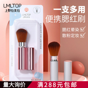 �������r����sˢ ɢ��ˢ���yˢ��֧ˢ ���y���߽��ٹ��ֱ� B0458