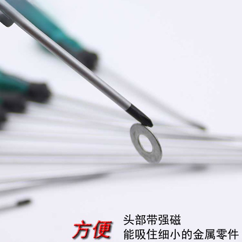 Juego de destornilladores, destornilladores de grado industrial de alta dureza cruzada, combinación de herramientas, destornillador magnético fuerte multifuncional