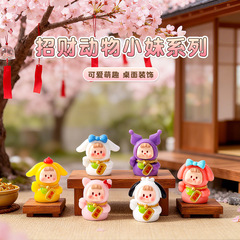 卡通招财多妹萌粒潮玩盲盒配件 diy饰品树脂工艺品桌面小摆件批发