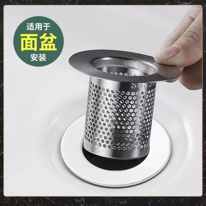 304 stainless steel kitchen sink filter screen bathroom drain floor drain filter anti-clog anti-insect screen