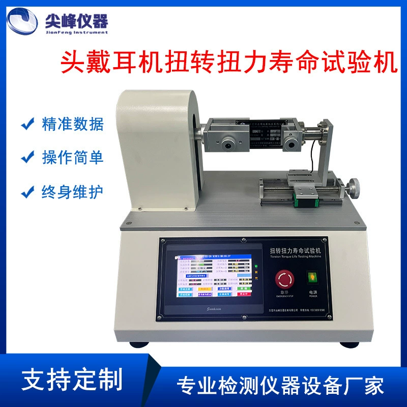 Настольный полностью автоматический тестер на крутящий момент Тестер на крутящий момент Электронный тестер на крутящий момент