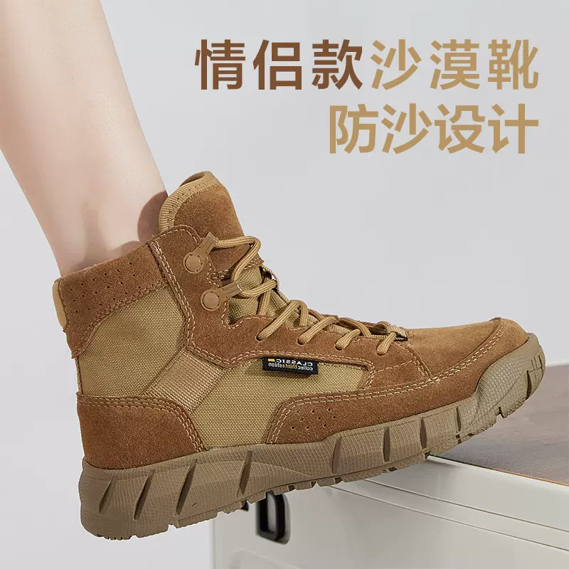 7223丨7225情侣款户外徒步登山靴防沙旅游沙漠靴英伦复古马丁靴女