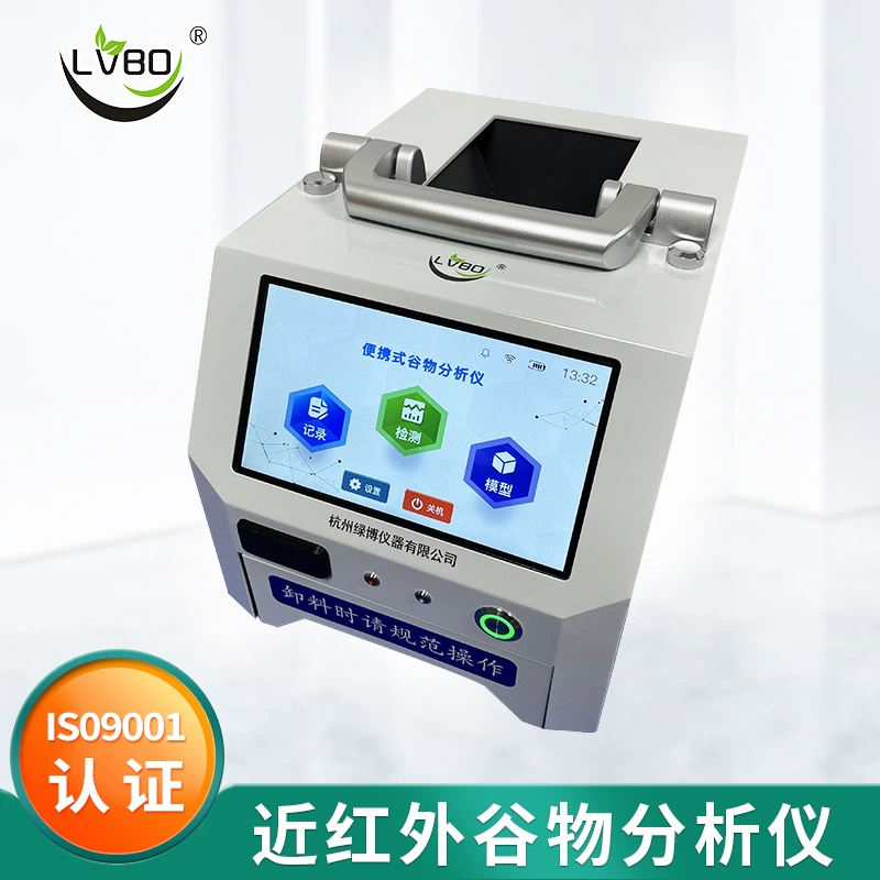 Lvbo портативный ближний инфракрасный анализатор Зерна Тестер скорости Соевого Белка завод оптовый инструмент для анализа зерна