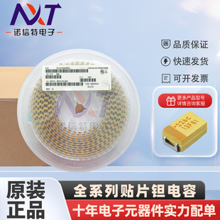 ԭ�b�NƬ�g��� E�� 7343 336K(33uF) 35V &plusmn;10% TAJE336K035RNJ