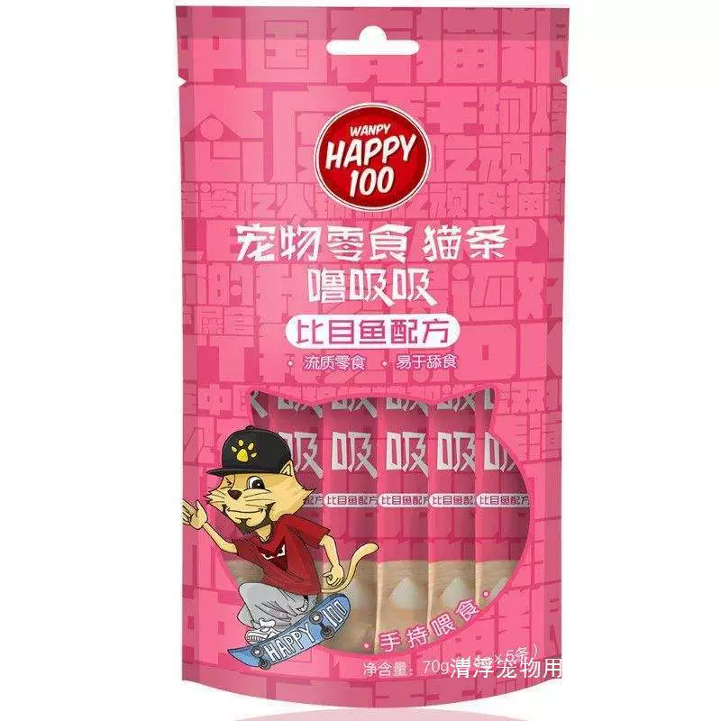 Лакомства для кошек Naughty Lulu Suction Cat Treats Pet Cat British Shorthair American Shorthair Cat Hydration Liquid Cat Snacks Reward Treats.