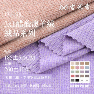 3*1�������q���� 260g�����_�y�q���� �ﶬ���׼Ҿӷ�ᘿ�����