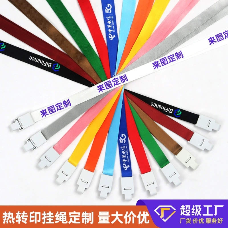 Пользовательский набор карт ремешка сертификат ремешок рабочей карты Термотрансферная веревка мультфильм ремешок значок Рабочая карта ремешок оптом