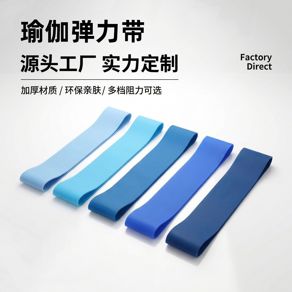 Yoga Resistance Band Fitness Resistance Loop for Women, Hip Lift Indoor Leg Muscle Training Resistance Loop, Leg Exercise Resistance Band