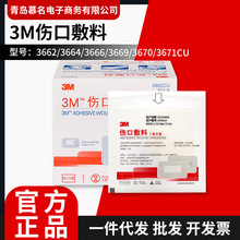 3M�t�ßo����ճ���N3662�����N�g����������N��̖�����N͸�����