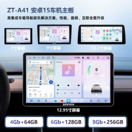 无线CarPlay;DVD导航;其他汽车影音