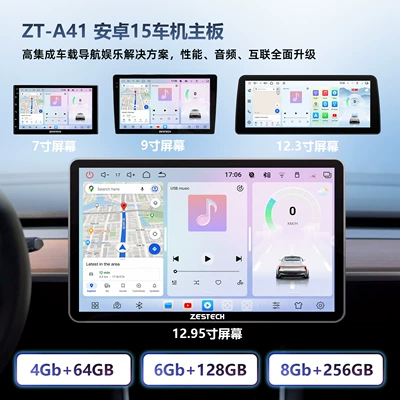 Customized 9/10/ 12.95inch Qualcomm Octa-Core Android 15 Car Navigation HD Wireless CarPlay Car System (DVD Navigation)